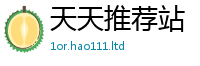 2025最新免费资料大全随2025新澳内部爆料最新消息